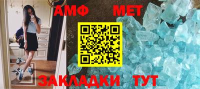 бутик Ипатово