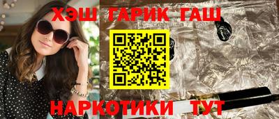 бутик Ипатово