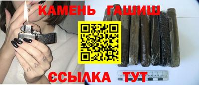 бутик Ипатово