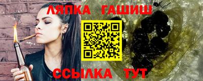 бутик Ипатово