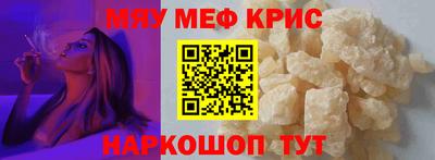 бутик Ипатово