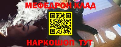 MESCALINE Ирбит