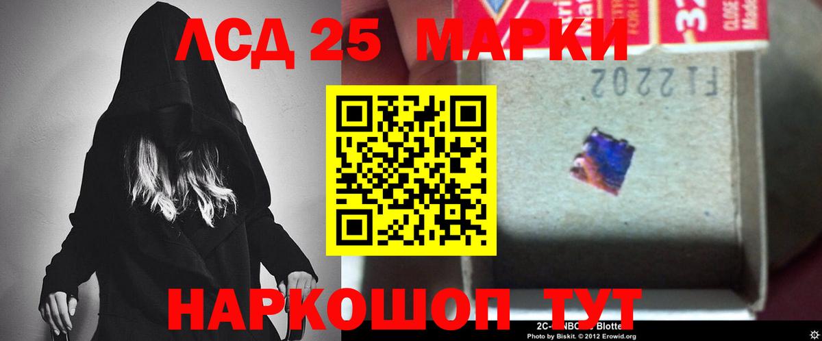Приморско-Ахтарск  ЛСД экстази ecstasy  Вход с VPN  ЛСД экстази кислота 