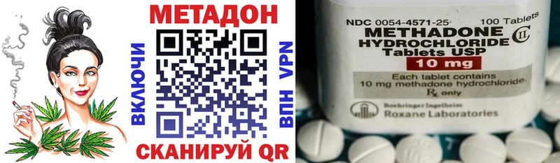 закладки  Приморско-Ахтарск  МЕТАДОН мёд 