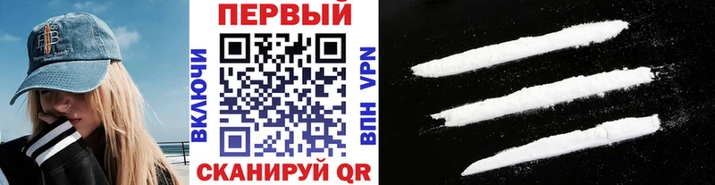 МЕТАМФЕТАМИН витя  где купить наркоту  Приморско-Ахтарск 