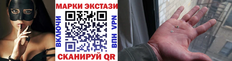Марки NBOMe 1,5мг  Приморско-Ахтарск 