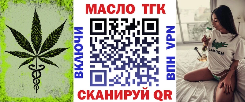 Дистиллят ТГК концентрат  цены   Приморско-Ахтарск 