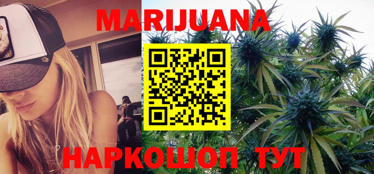 Марихуана Amnesia  Вход с VPN  Канабис Amnesia  МАРИХУАНА AK-47  МАРИХУАНА гибрид  Приморско-Ахтарск 